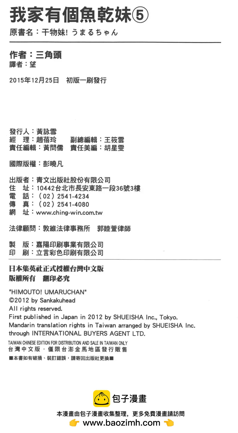第 179 页