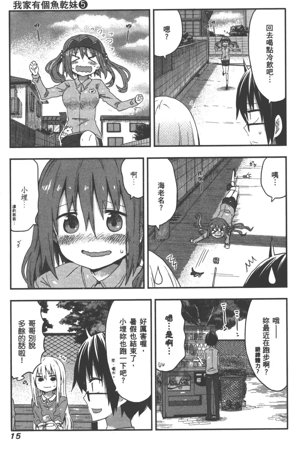 第 18 页