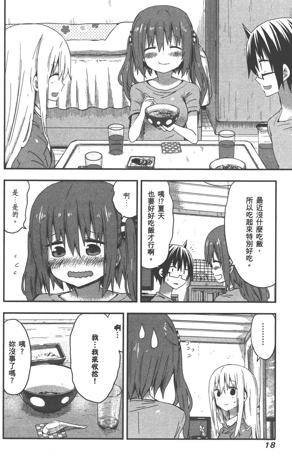第 21 页