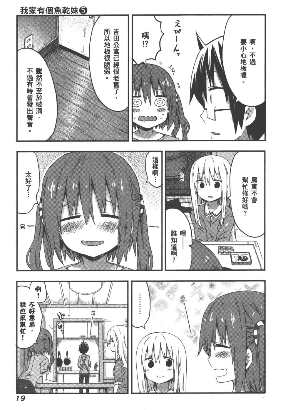 第 22 页