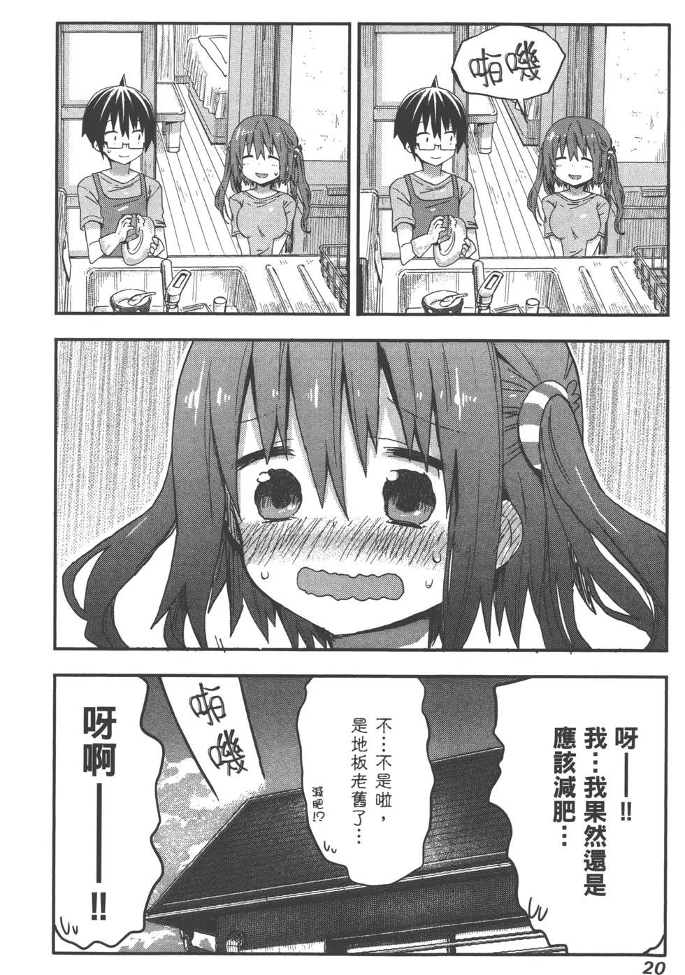 第 23 页
