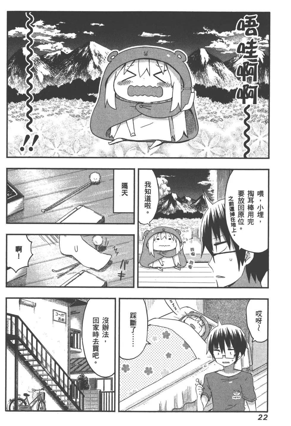 第 25 页
