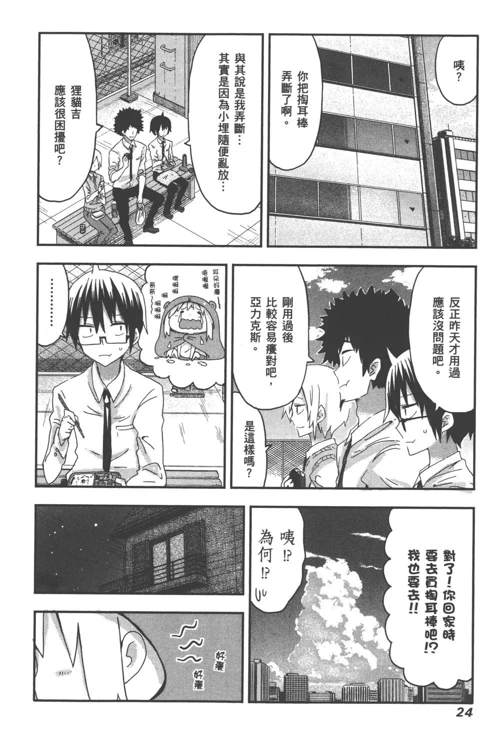 第 27 页