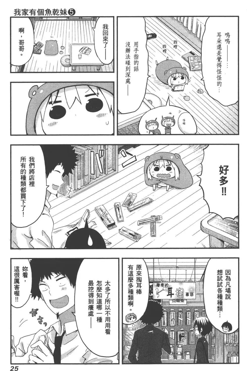 第 28 页