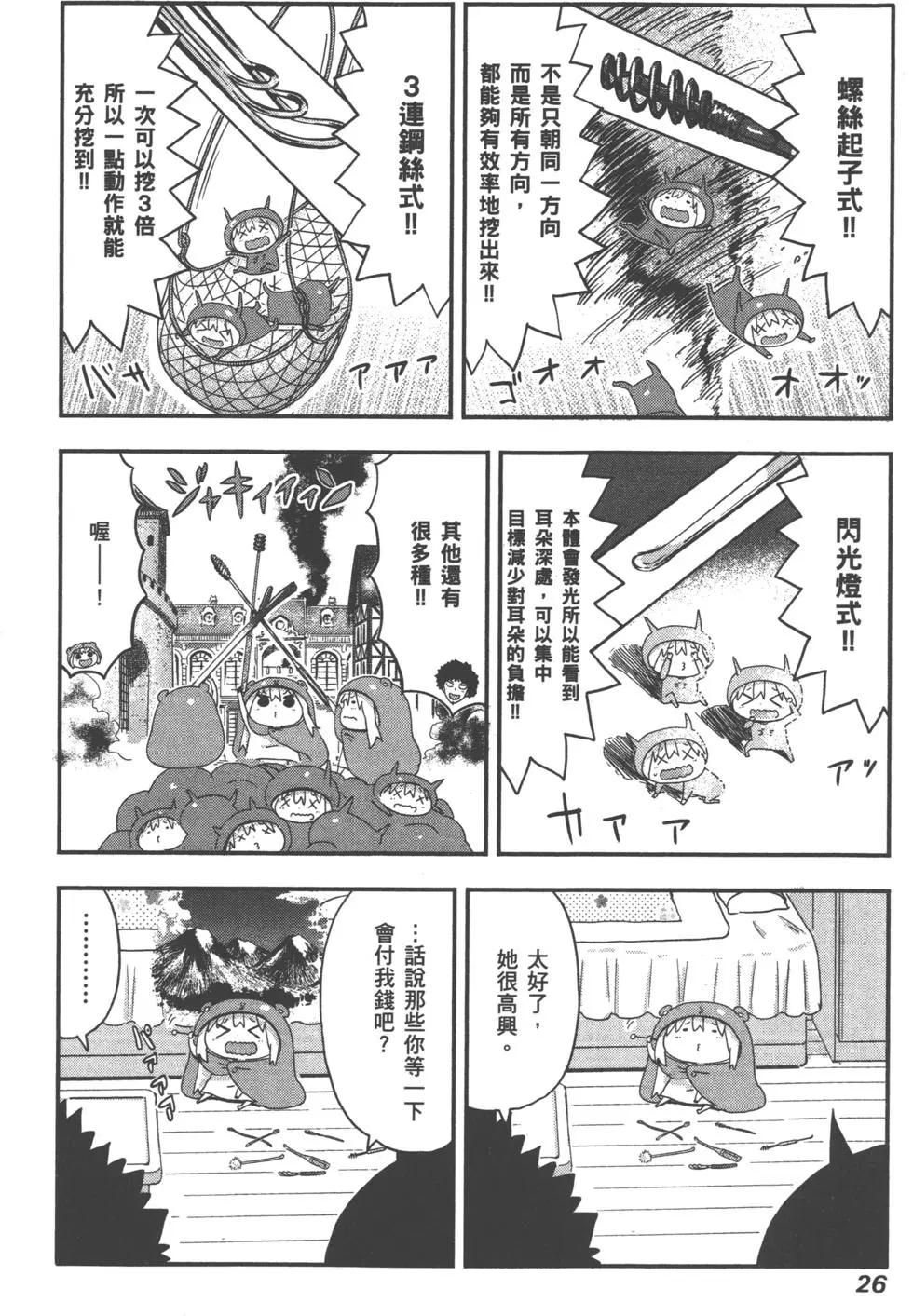 第 29 页