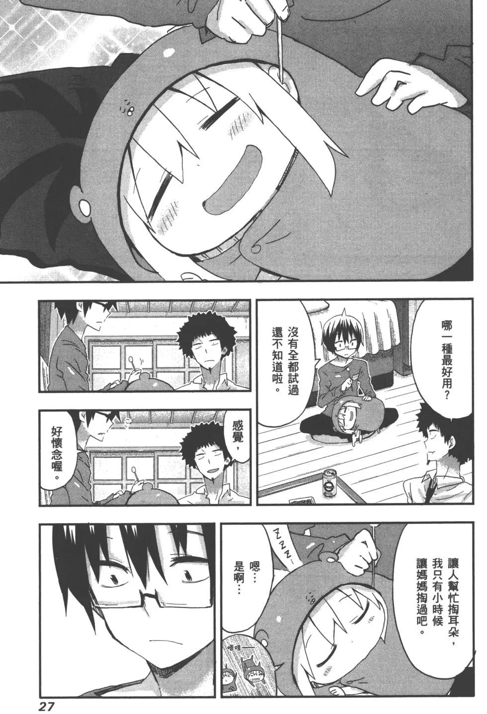 第 30 页
