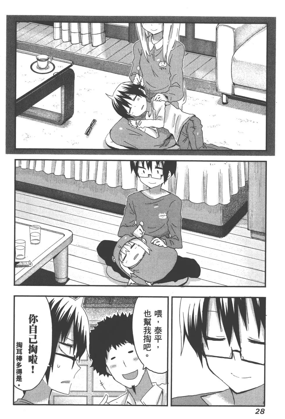 第 31 页