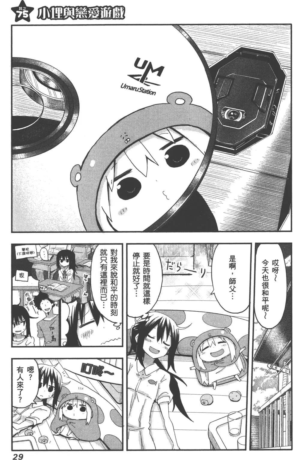第 32 页