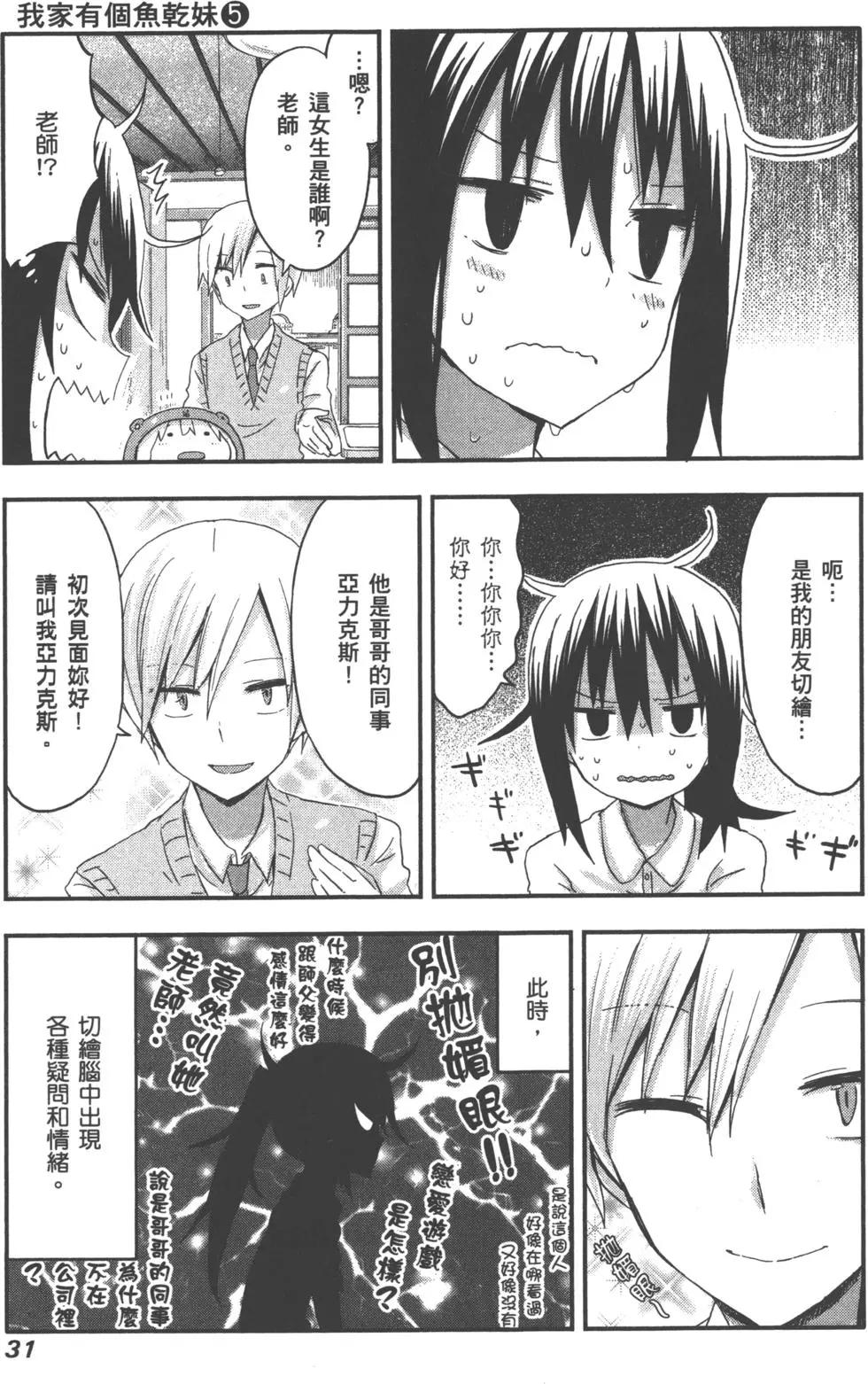第 34 页