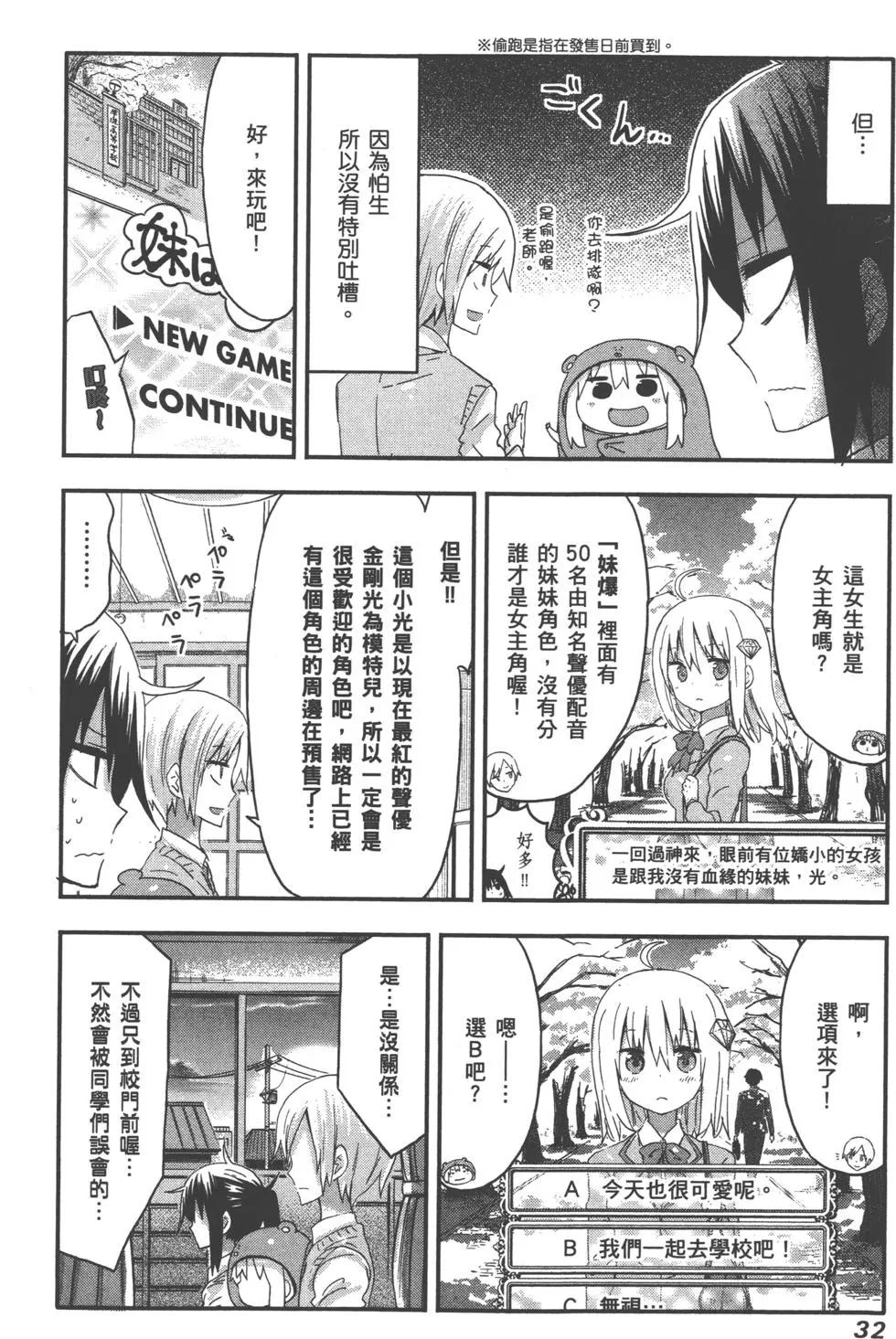 第 35 页