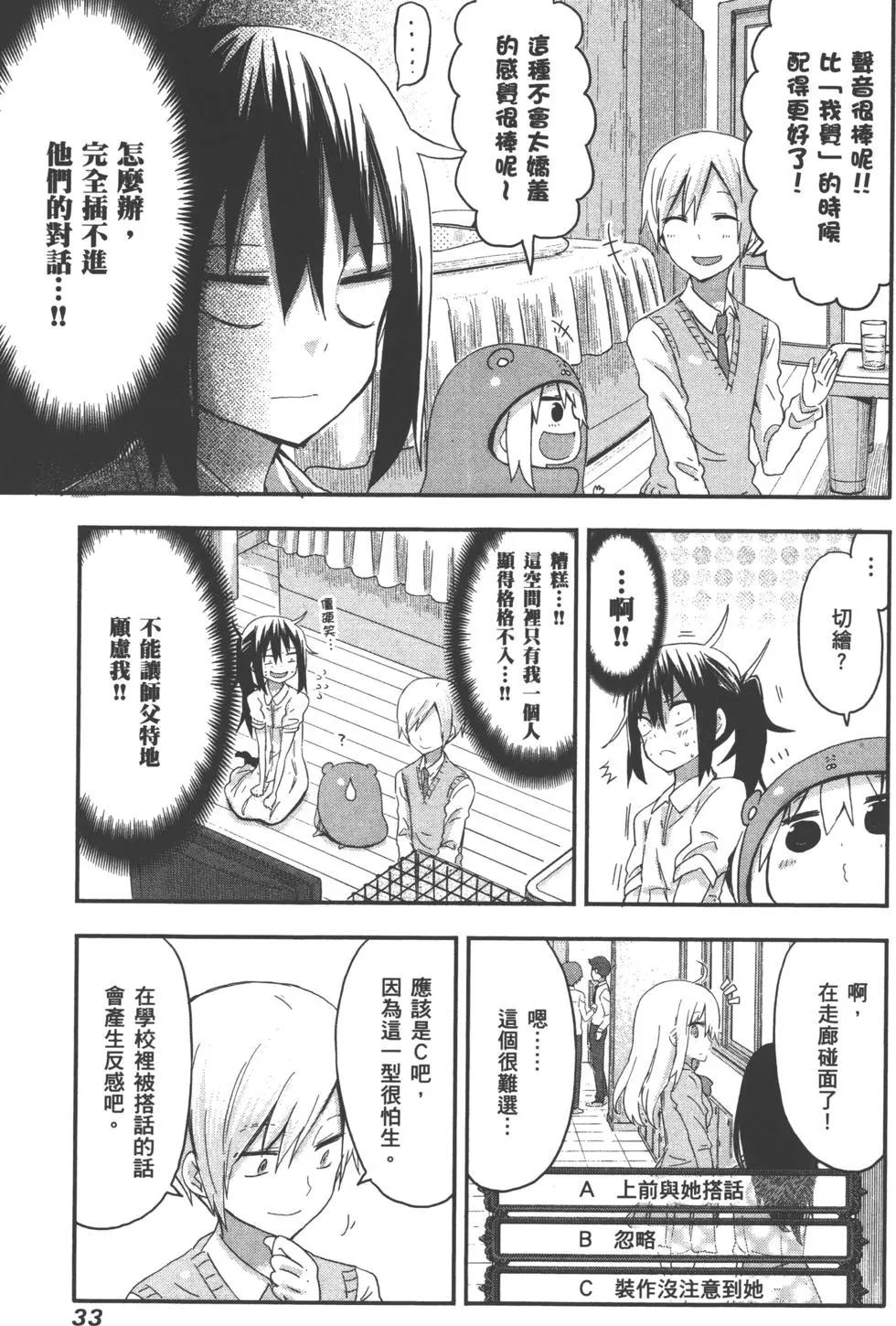 第 36 页