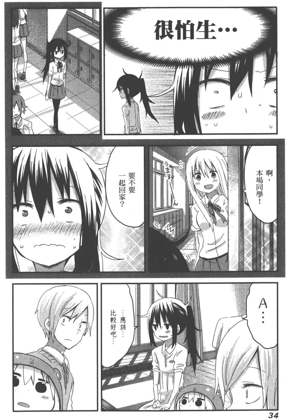 第 37 页