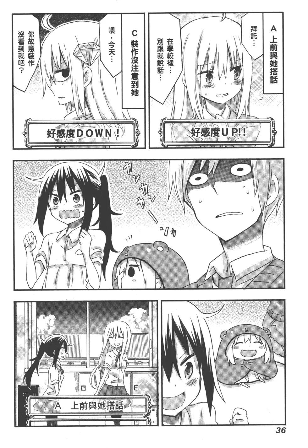 第 39 页