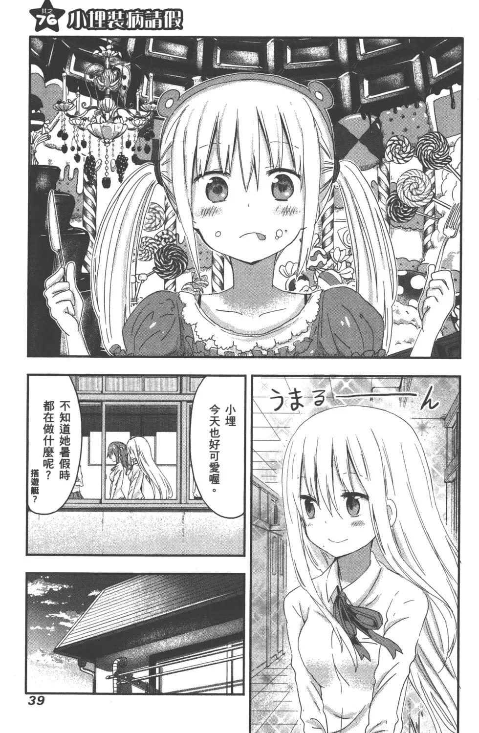 第 42 页