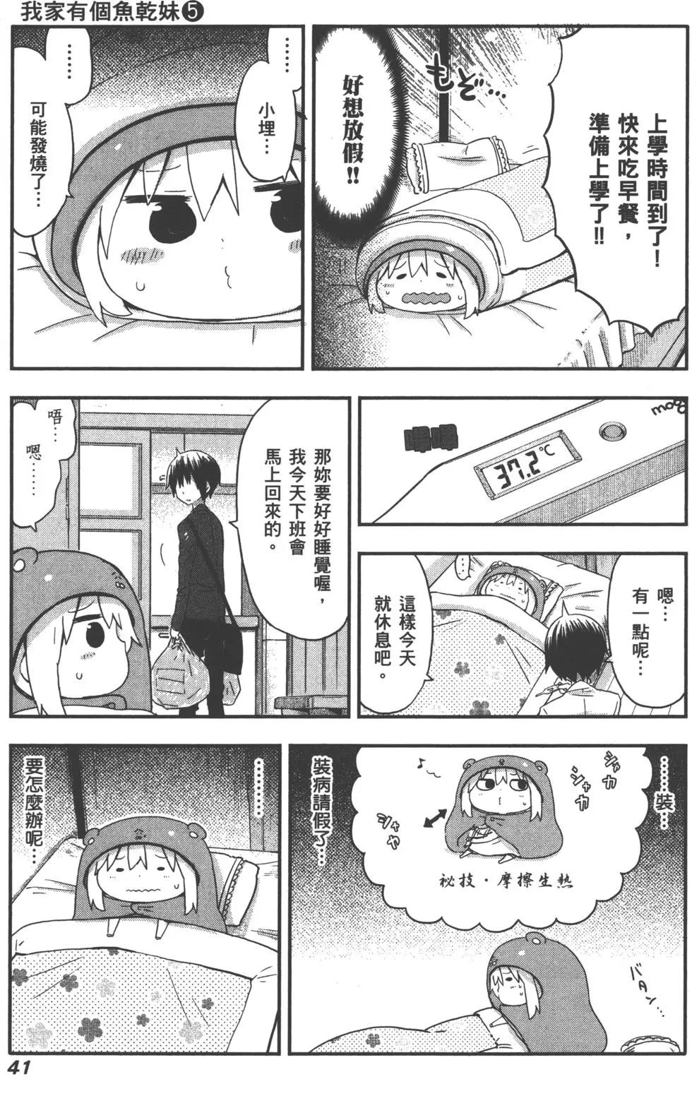 第 44 页