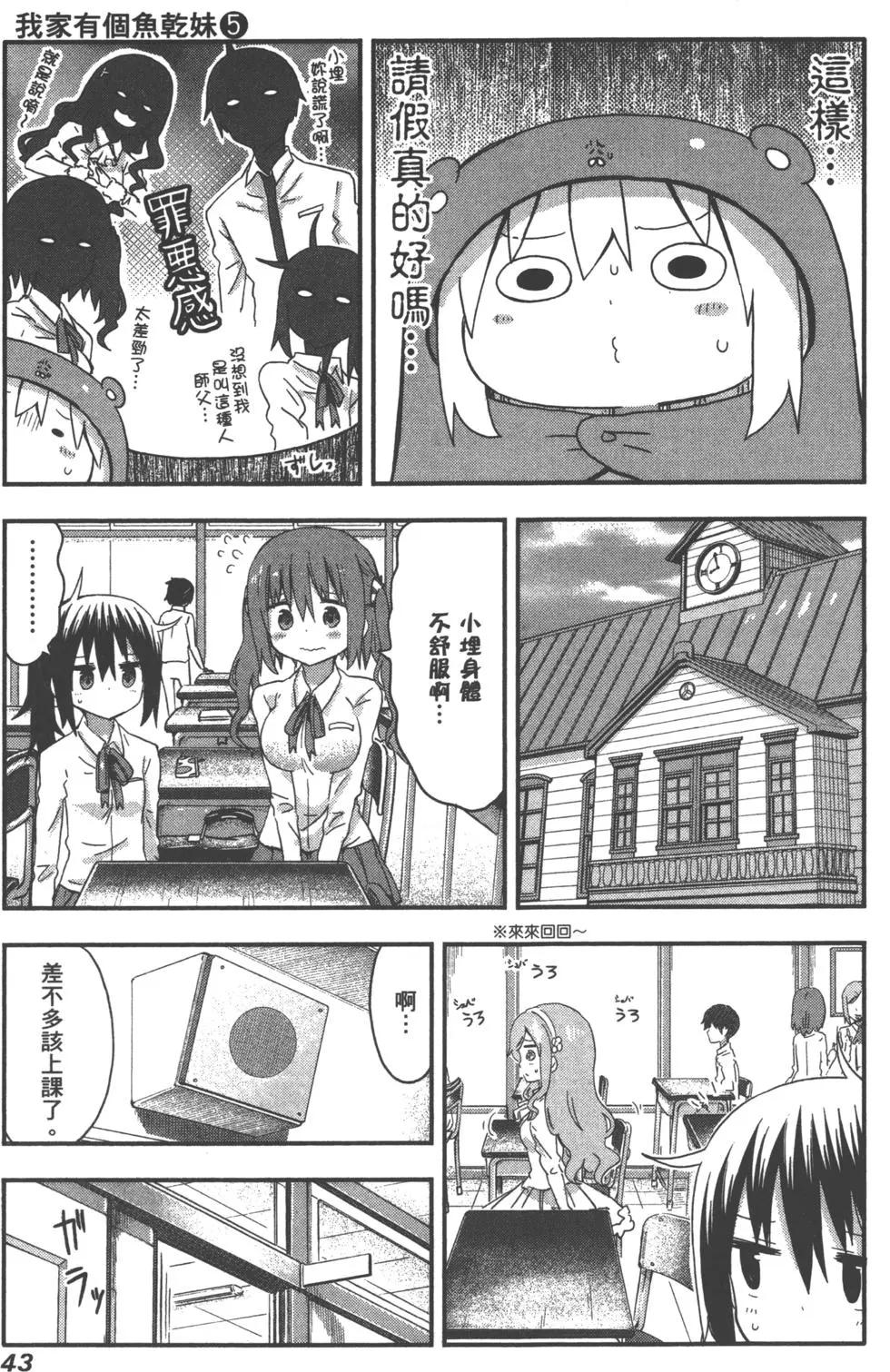 第 46 页