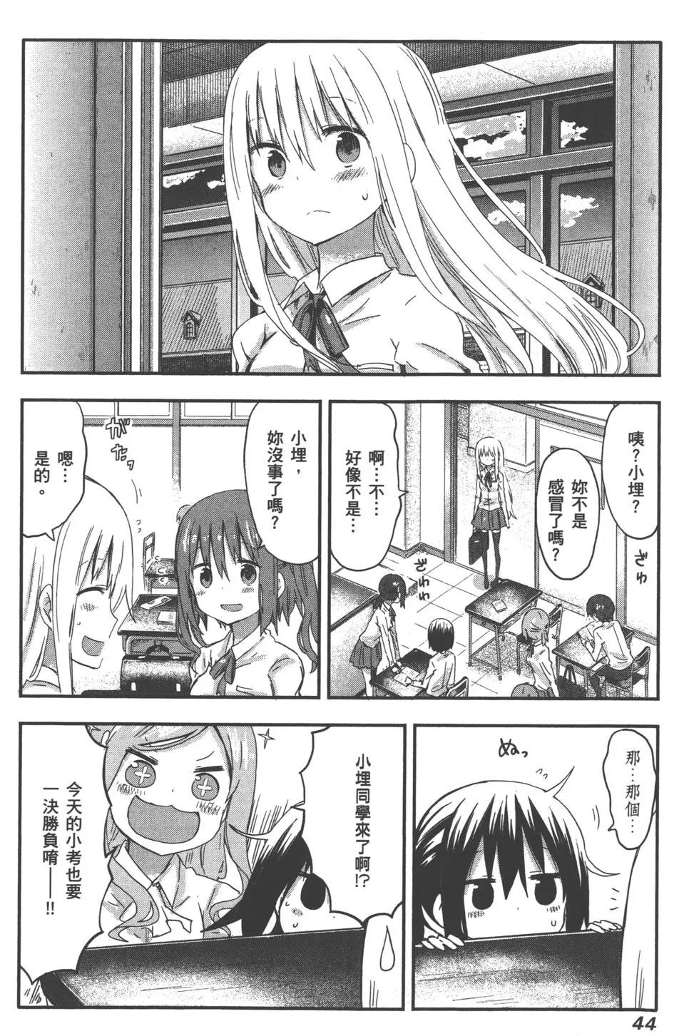 第 47 页