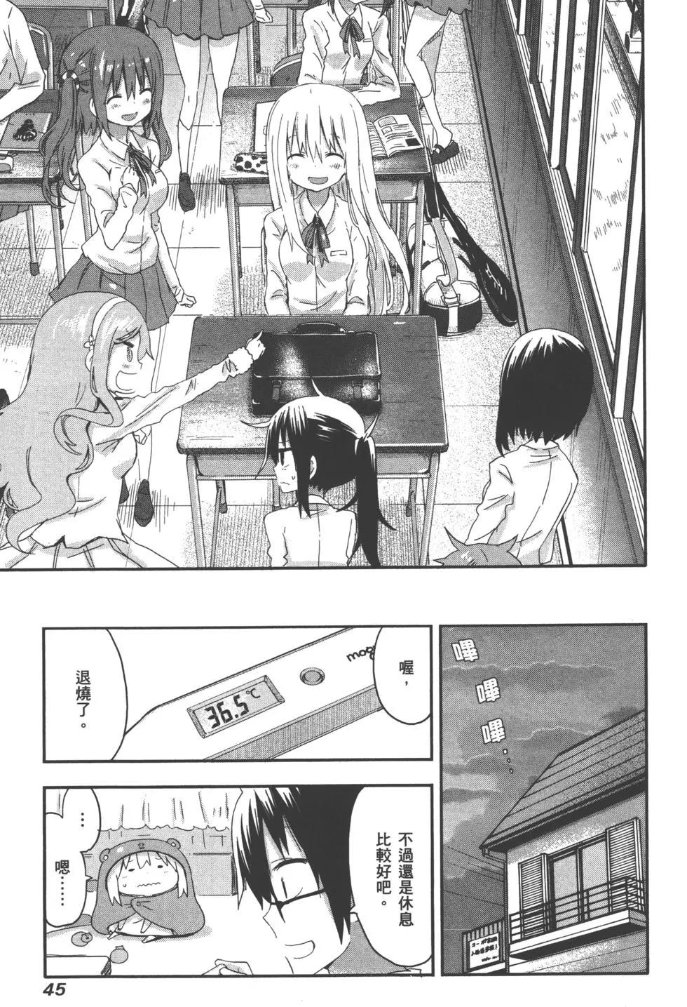 第 48 页