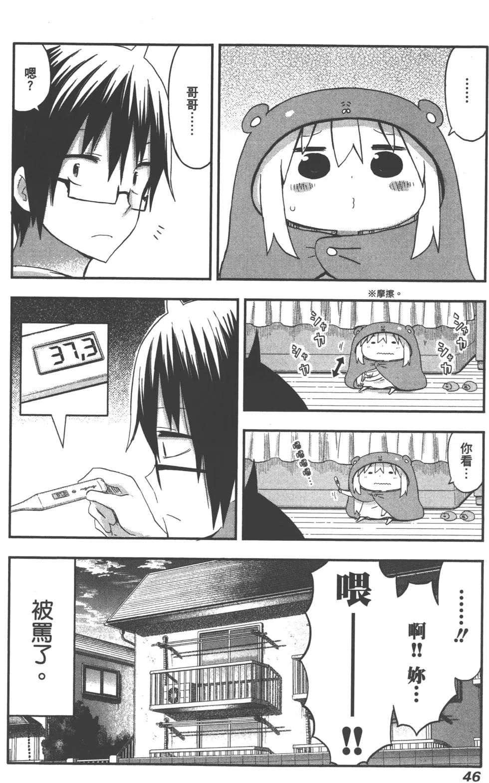 第 49 页