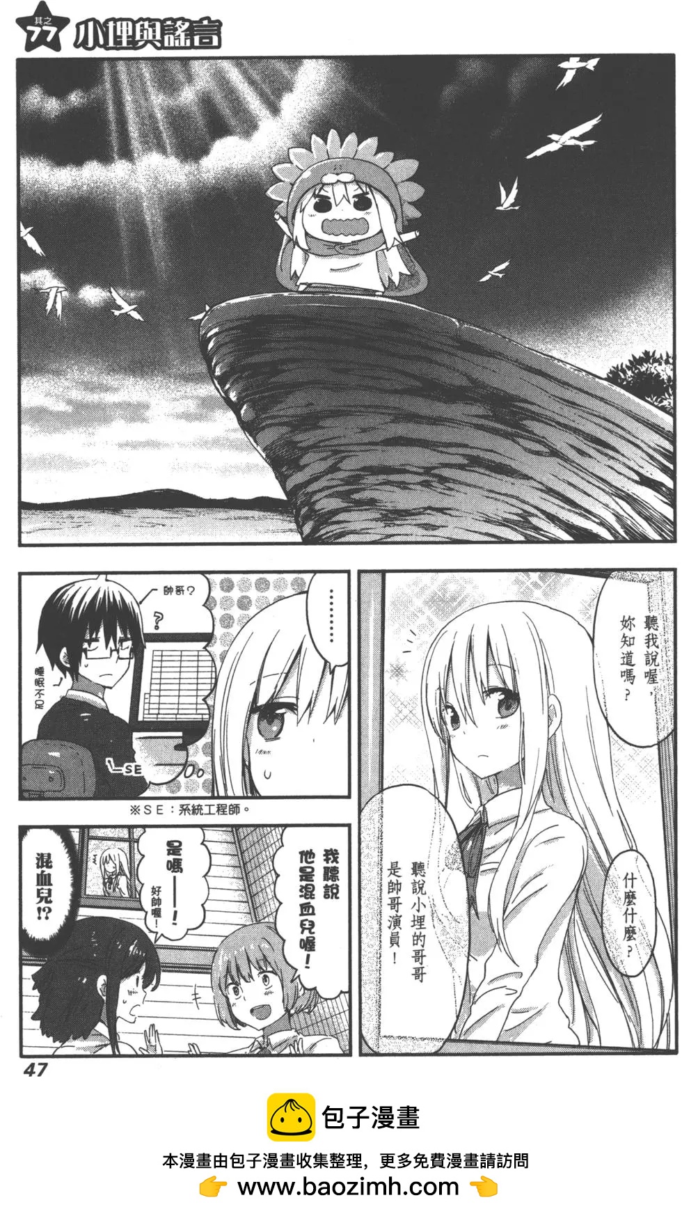 第 50 页