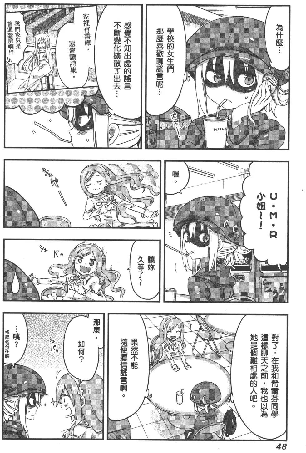 第 51 页