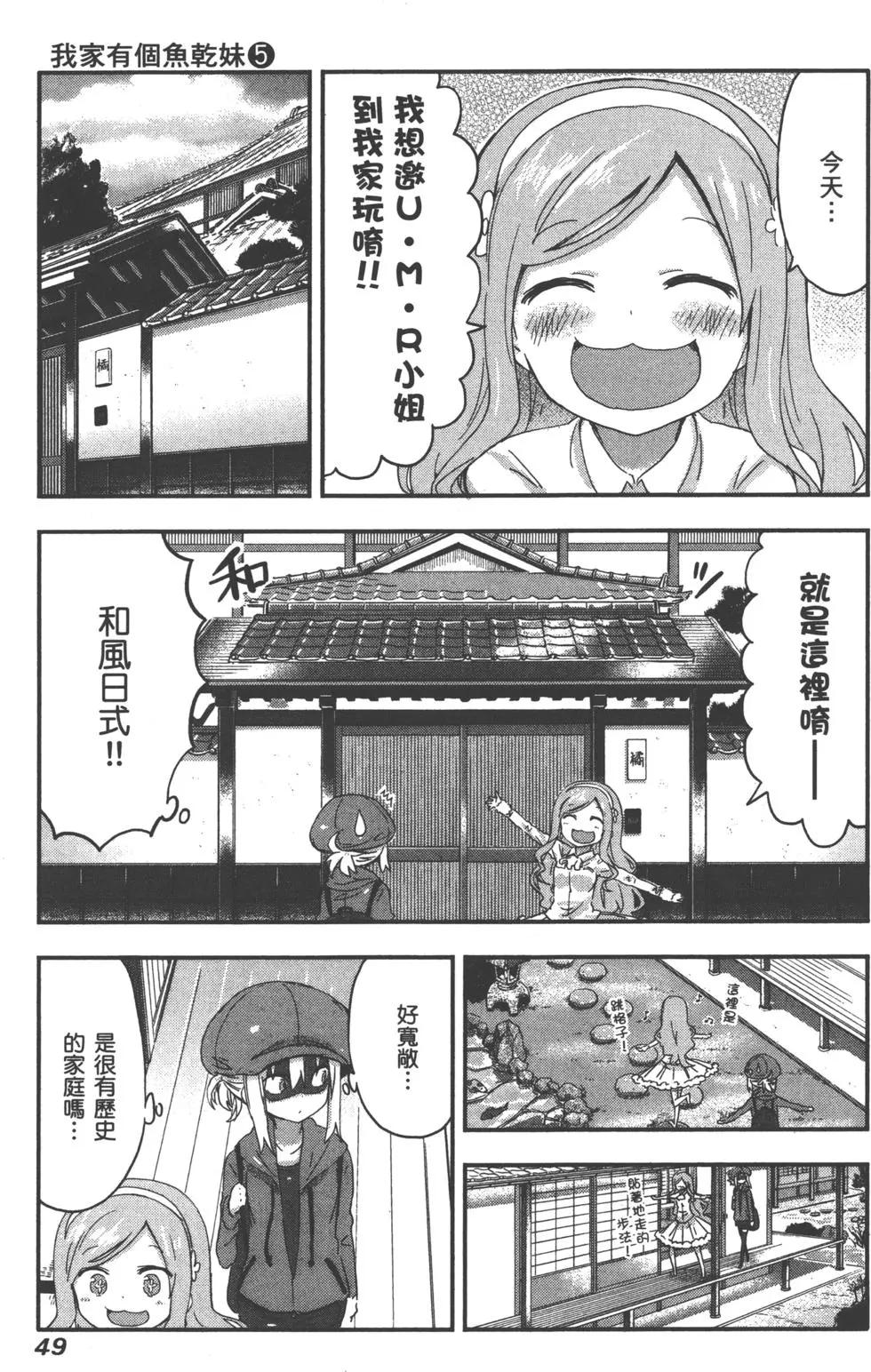 第 52 页