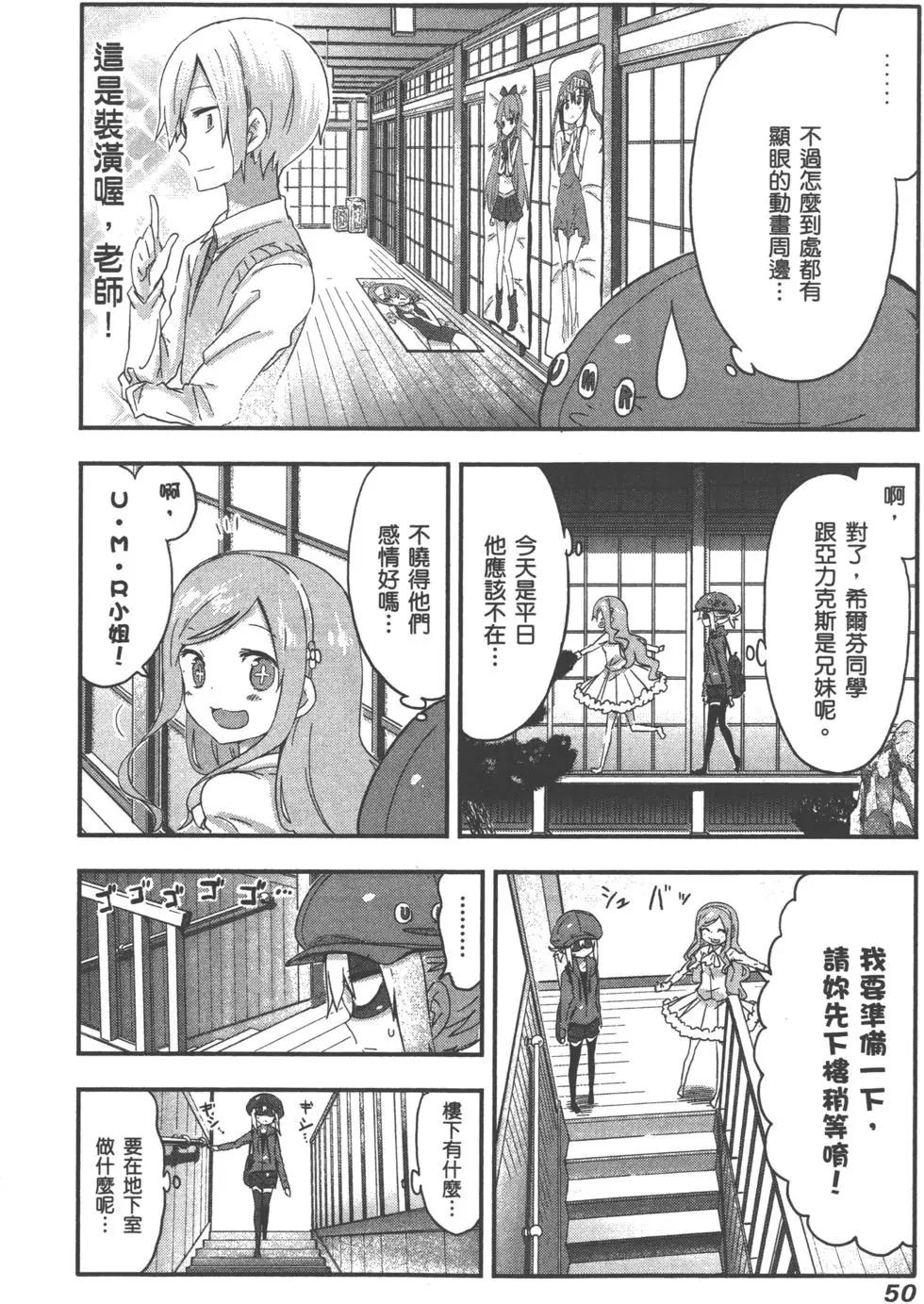 第 53 页