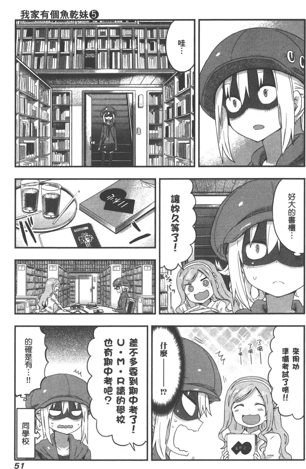 第 54 页