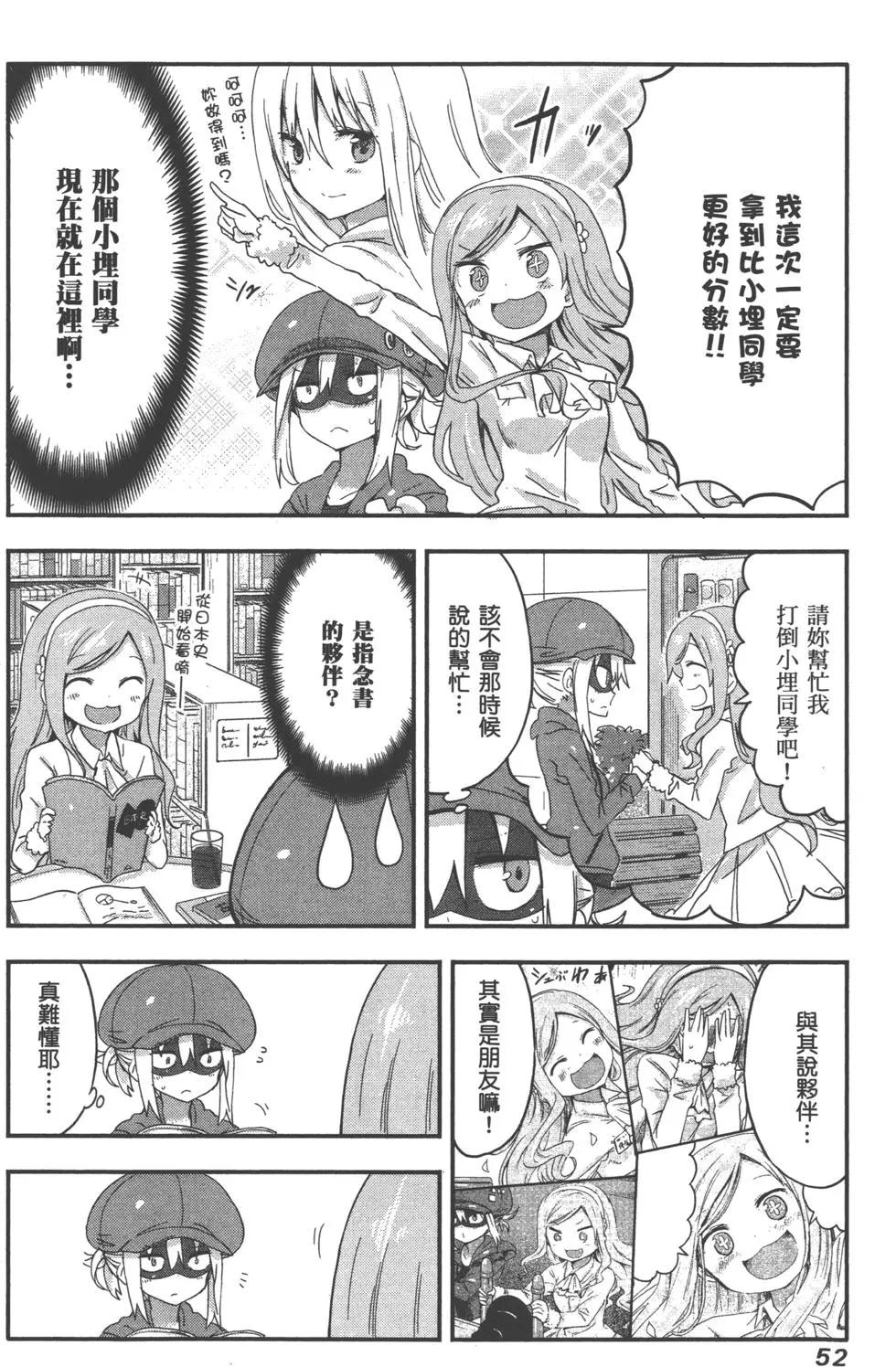 第 55 页