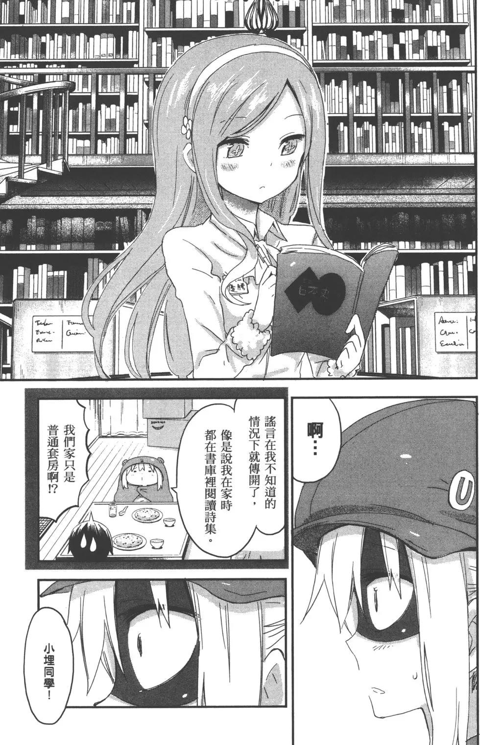 第 56 页