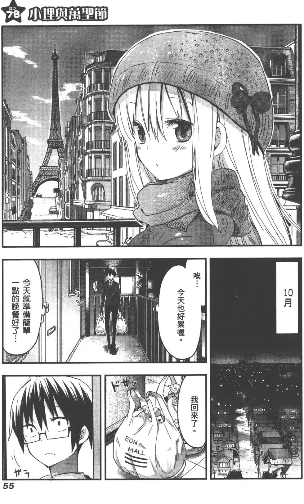 第 58 页
