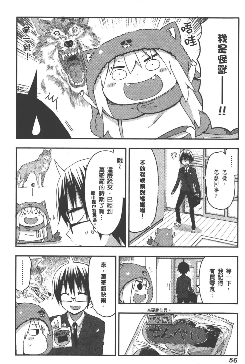 第 59 页