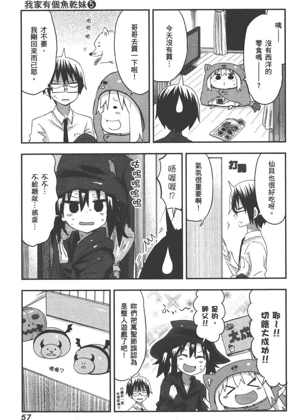 第 60 页