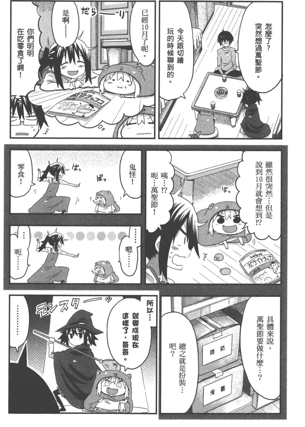 第 61 页