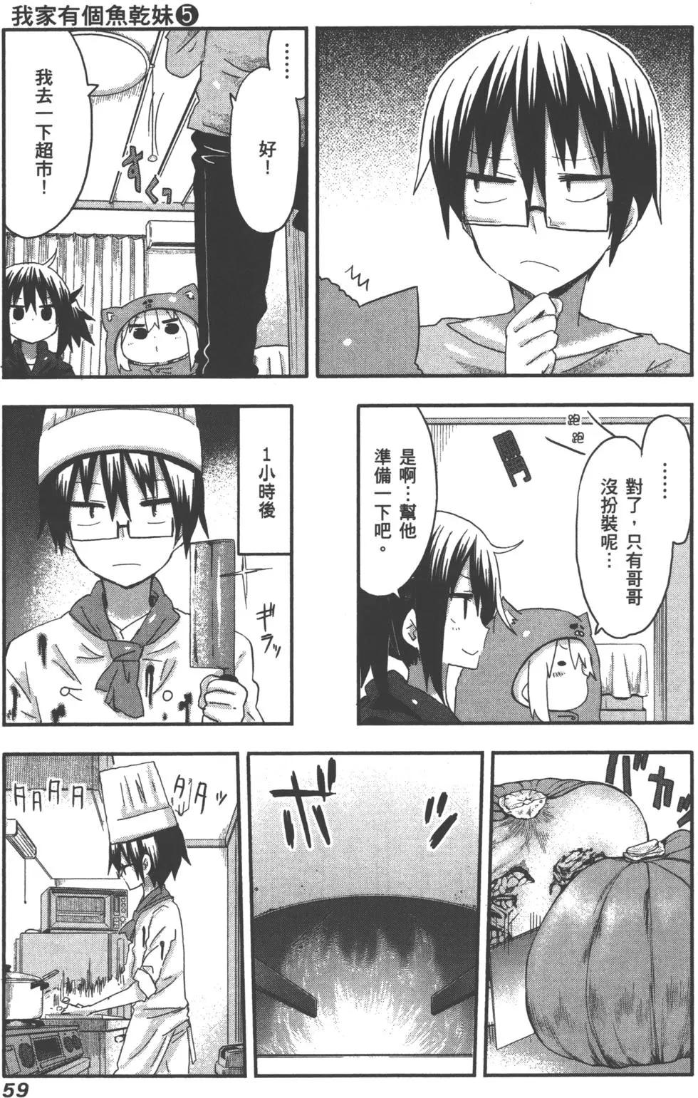 第 62 页