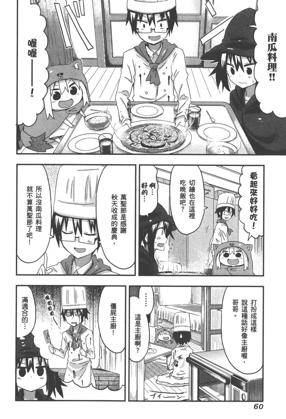 第 63 页