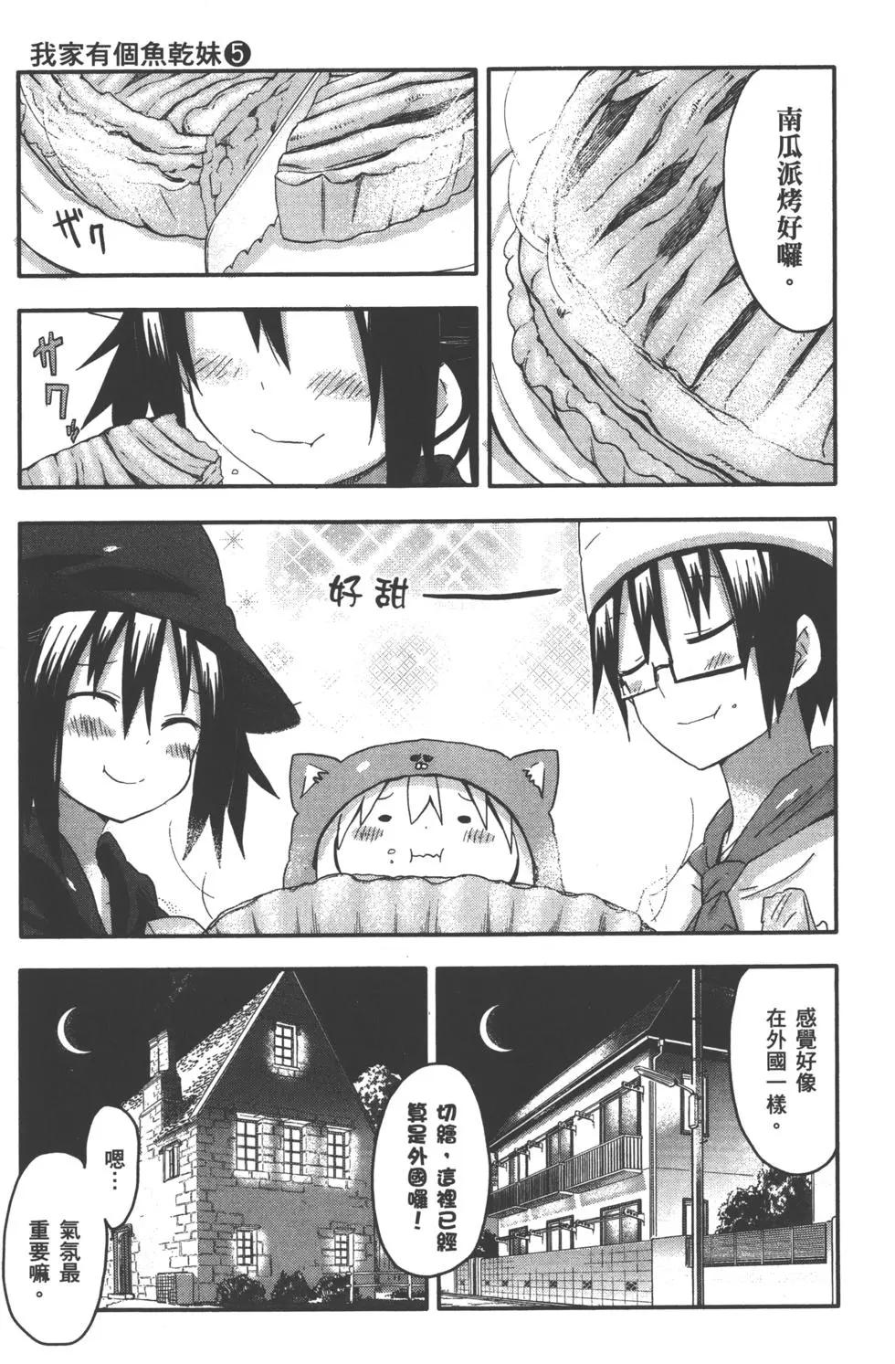 第 64 页