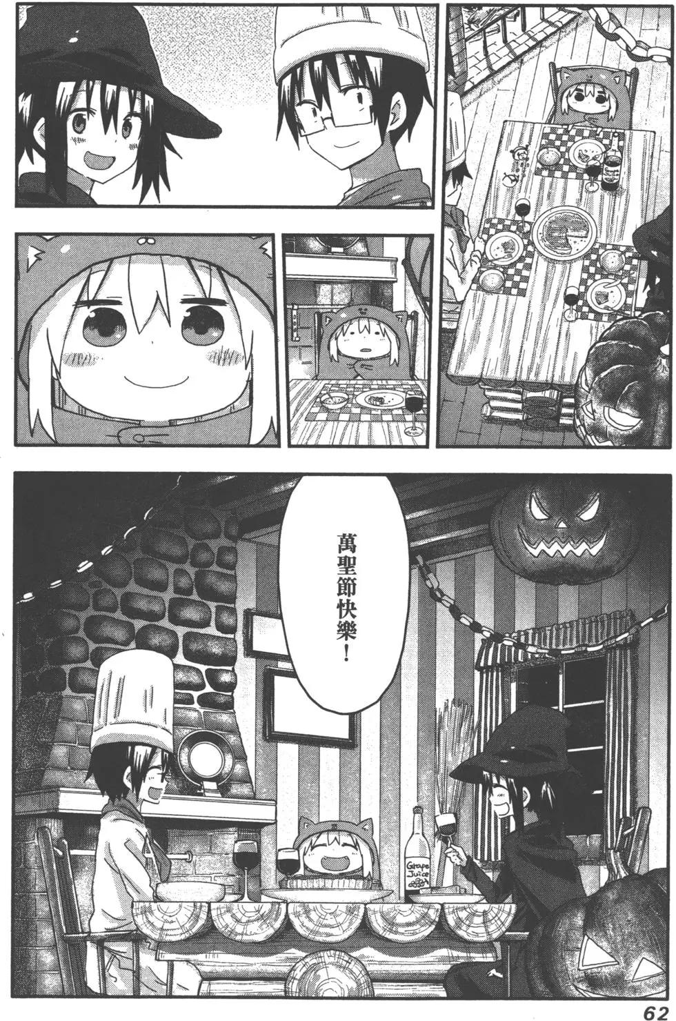 第 65 页