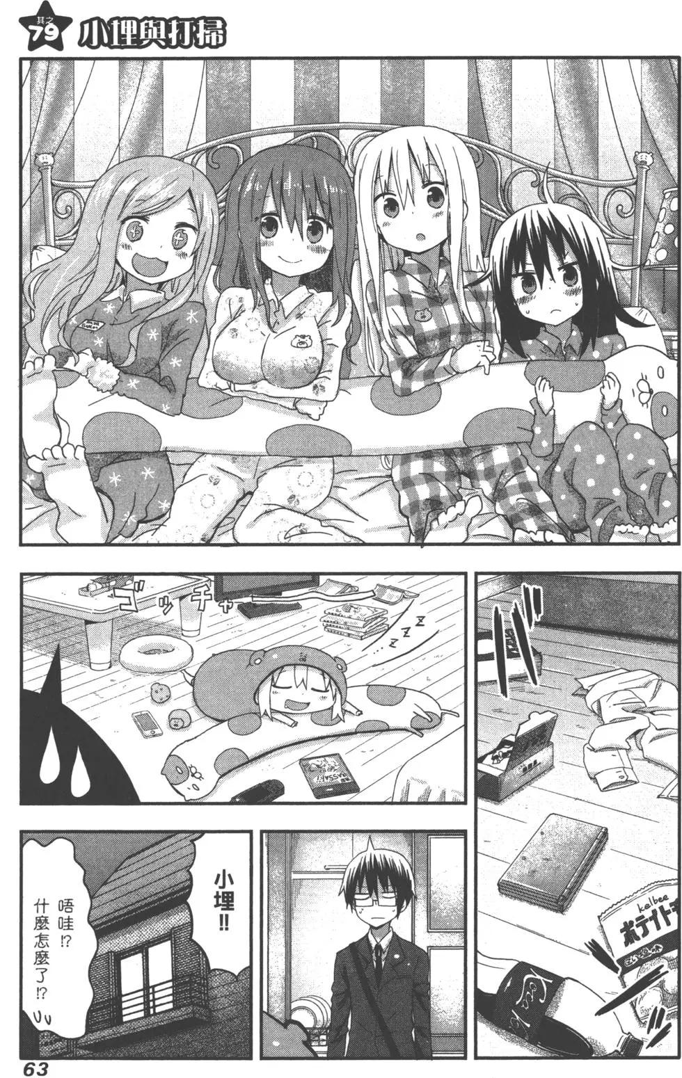 第 66 页
