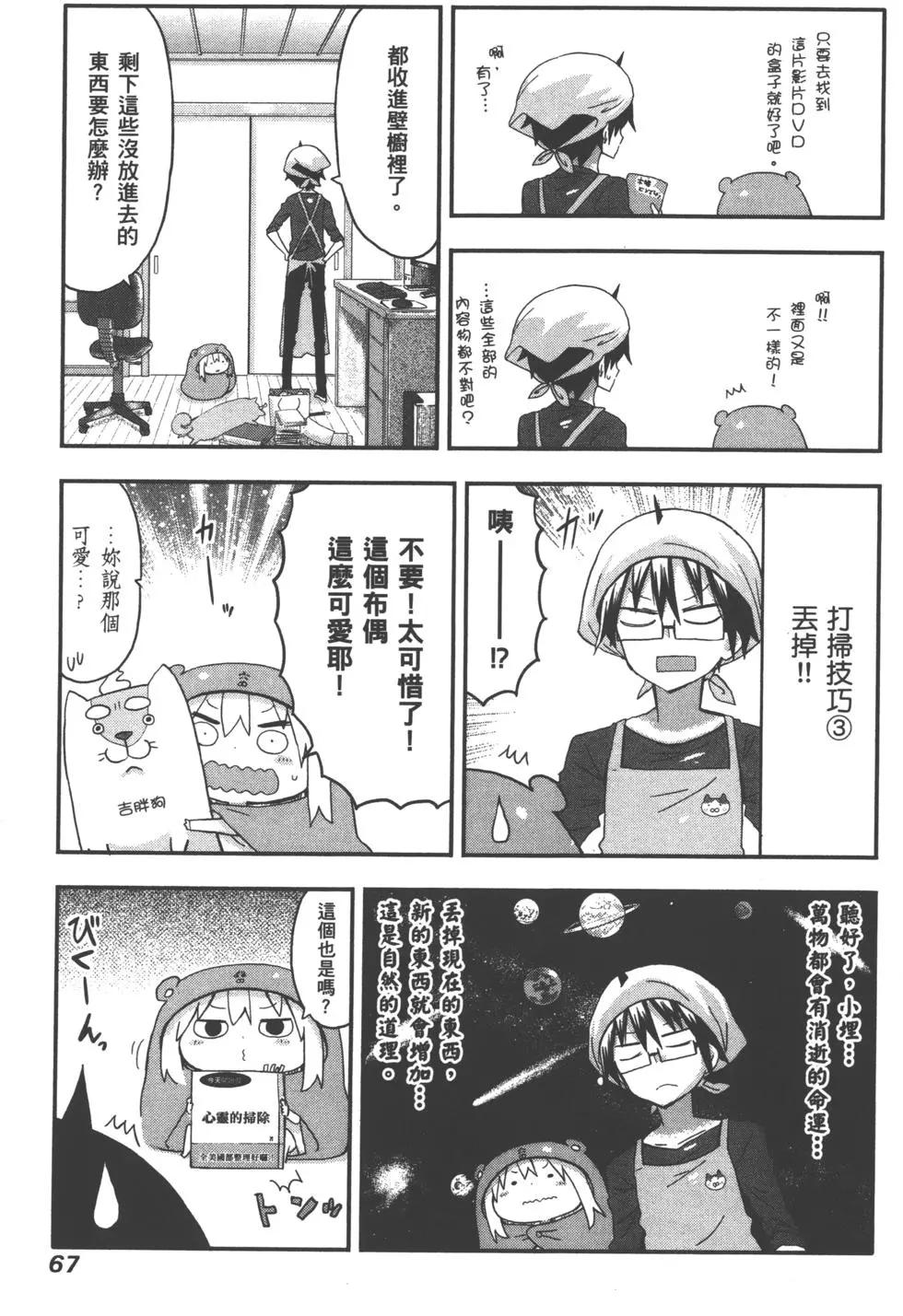 第 70 页