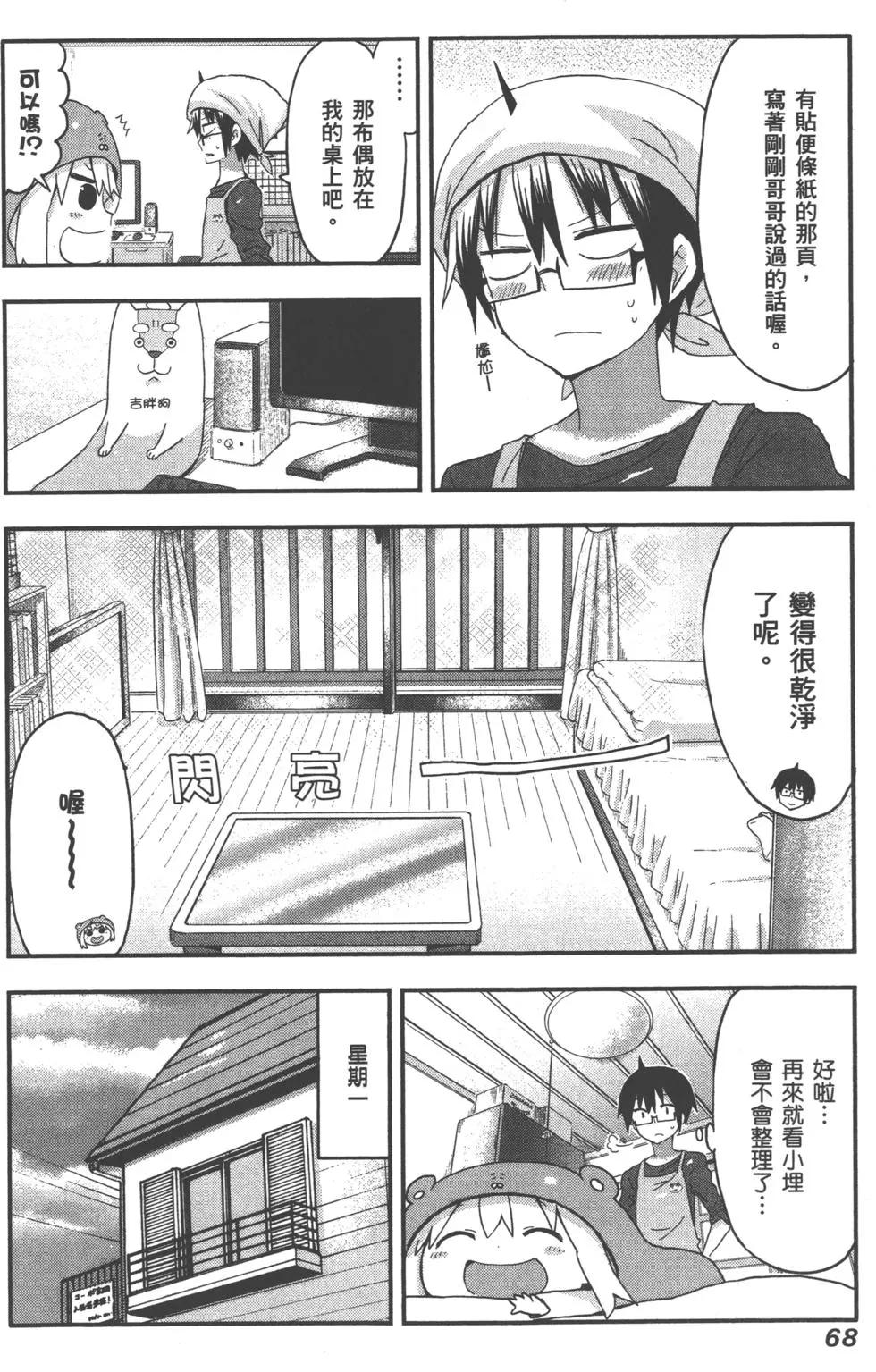 第 71 页
