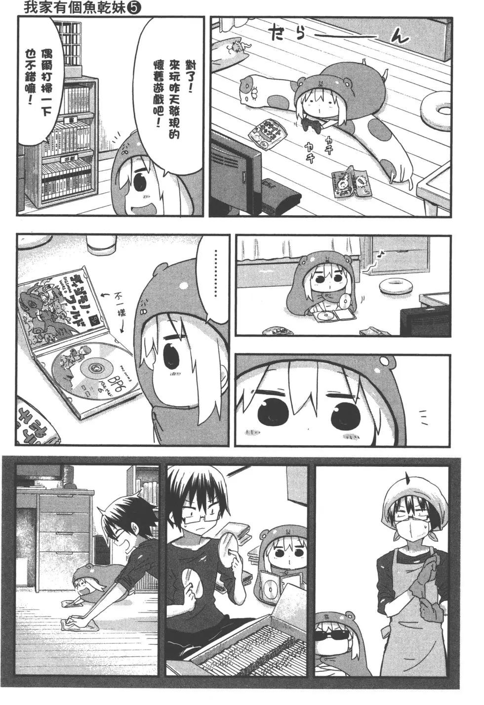 第 72 页