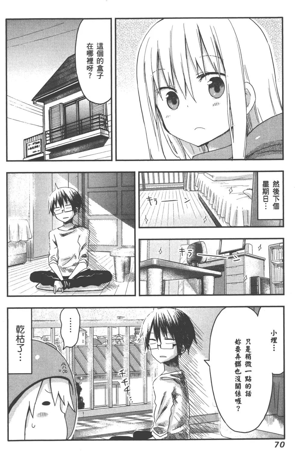 第 73 页