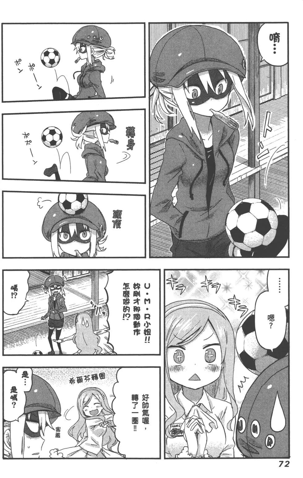 第 75 页