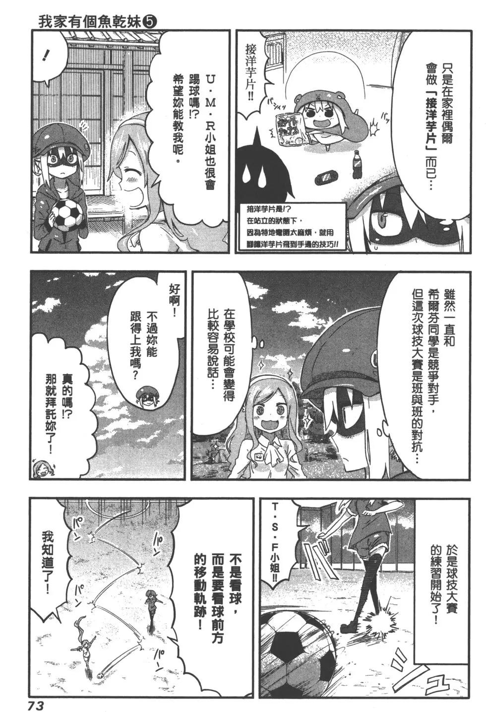 第 76 页