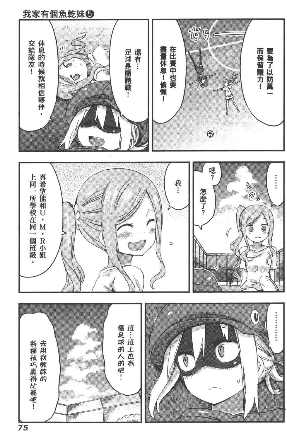 第 78 页