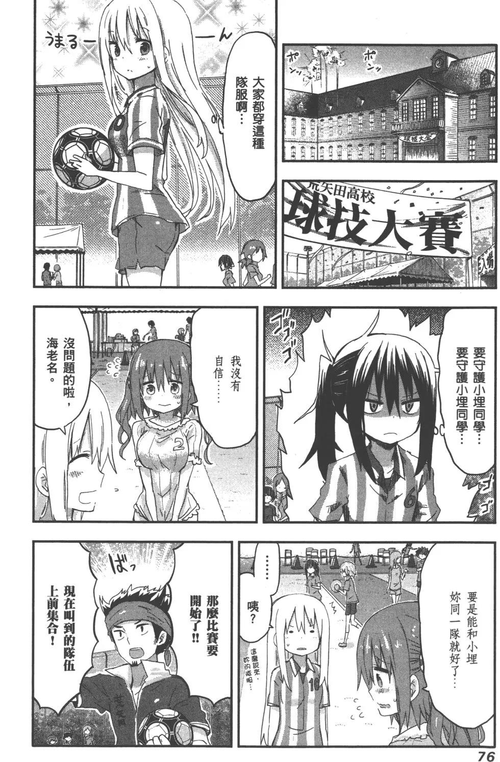第 79 页