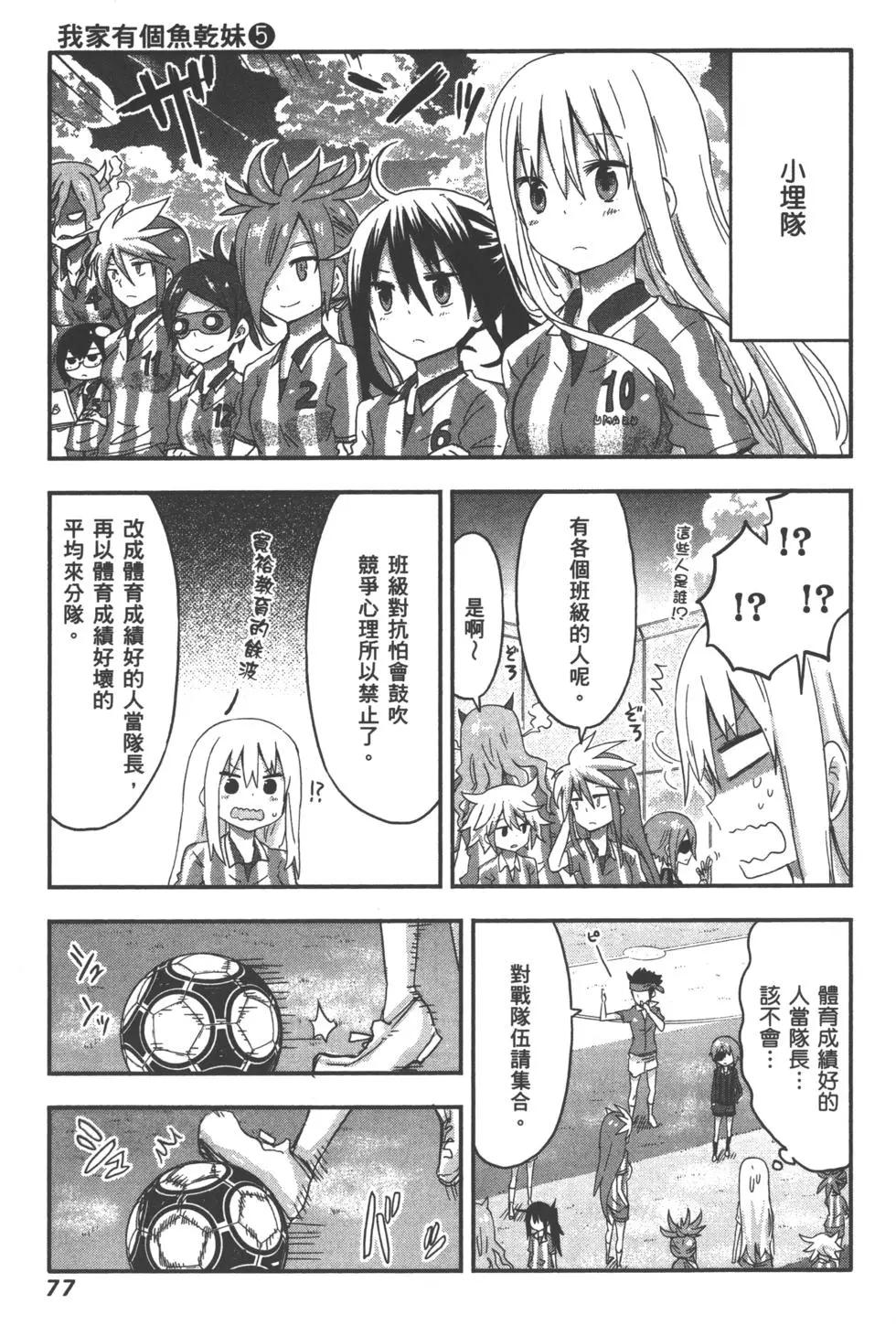 第 80 页