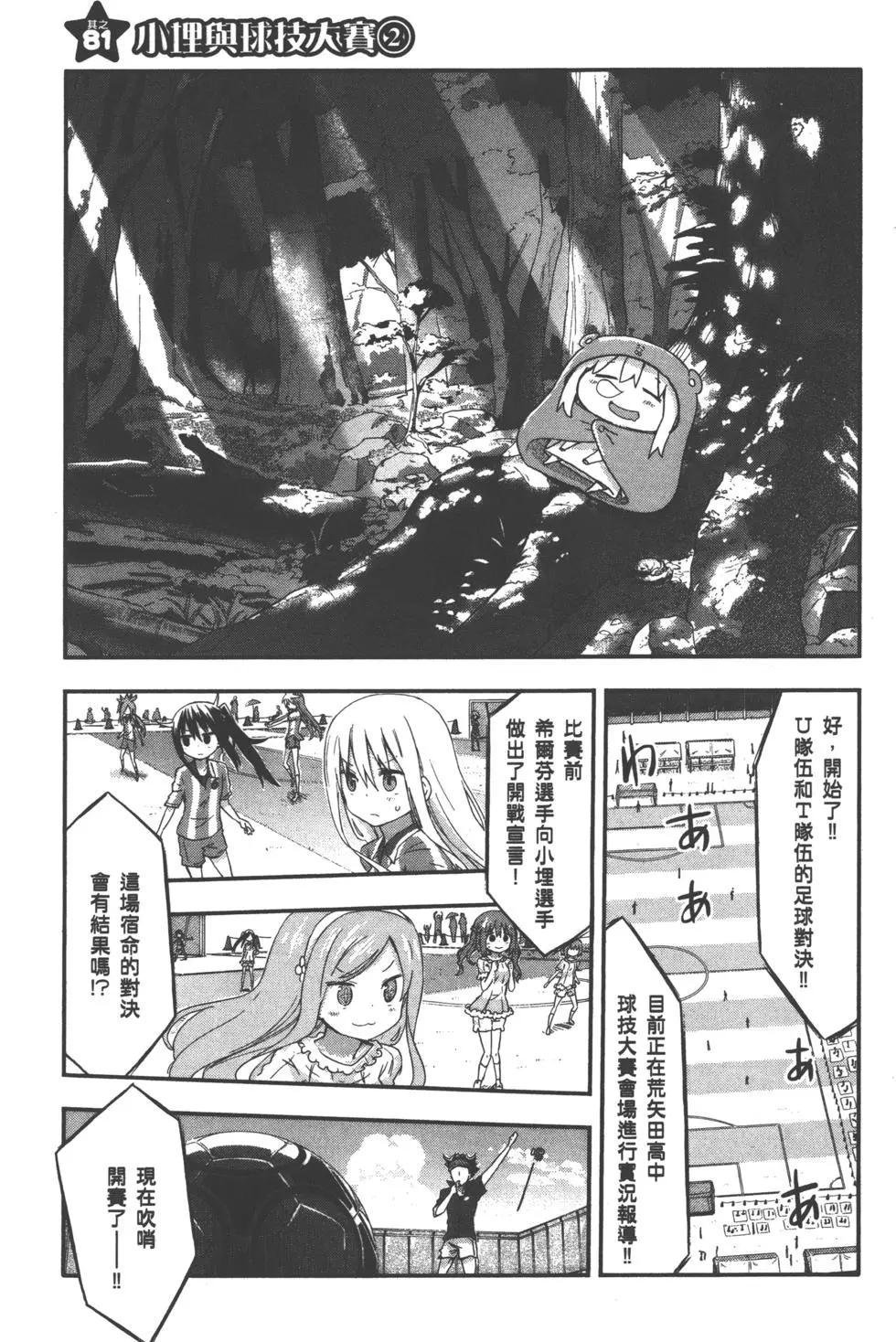 第 82 页