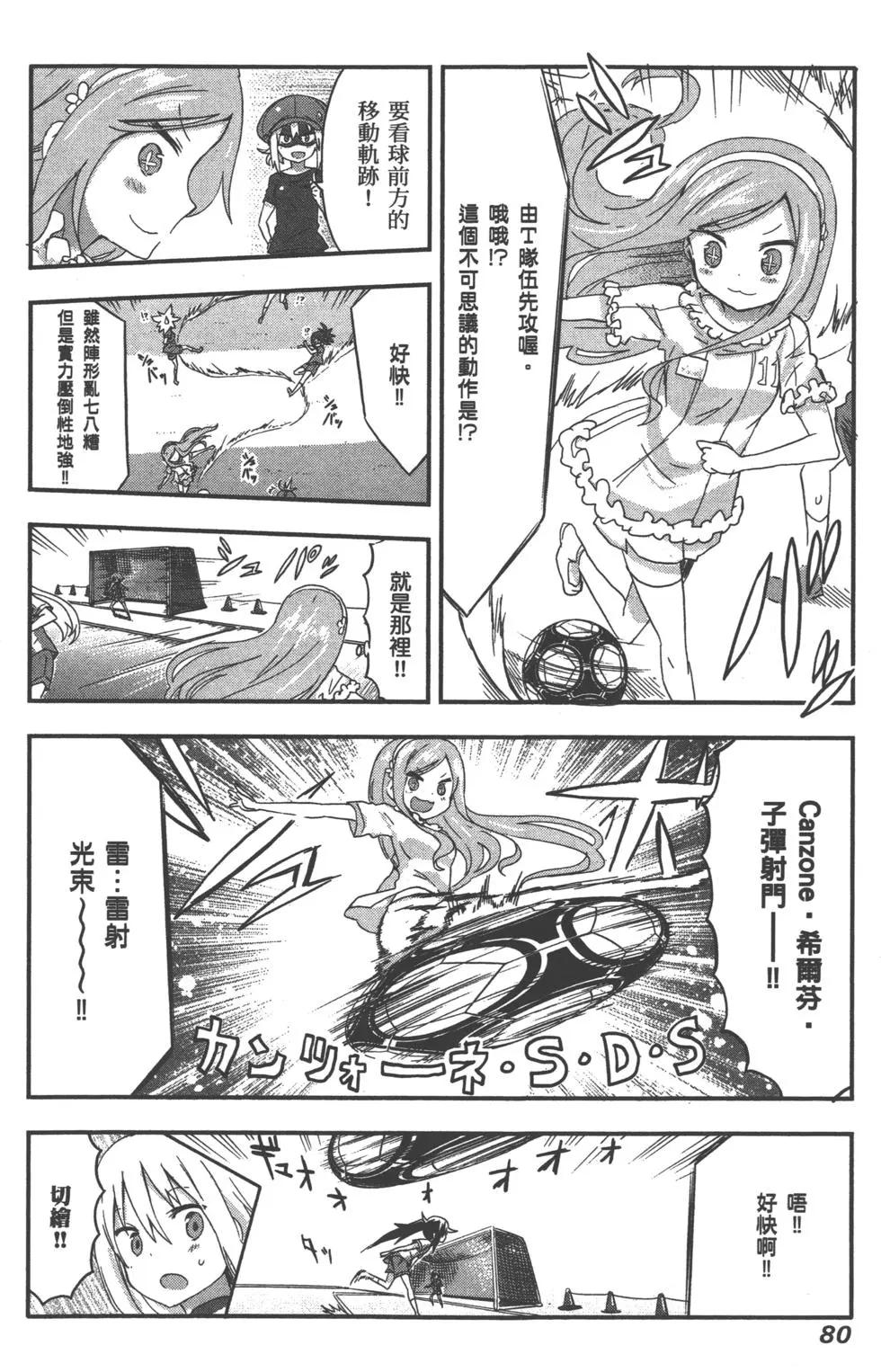 第 83 页